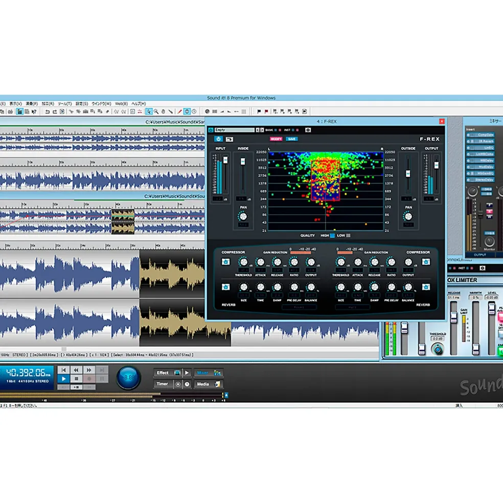 INTERNET Co. Sound it! 8 Basic - Mac