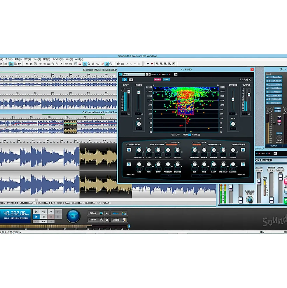 INTERNET Co. Sound it 8 Basic - PC