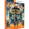 Toontrack Toontrack Metal Machine EZX Software Download