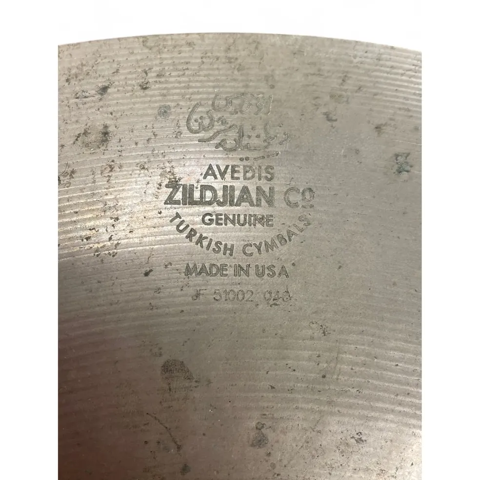 Used Zildjian 14in A Custom Hi Hat Bottom Cymbal