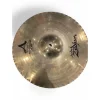 Used Zildjian 14in A Custom Mastersound Hi Hat Bottom Cymbal